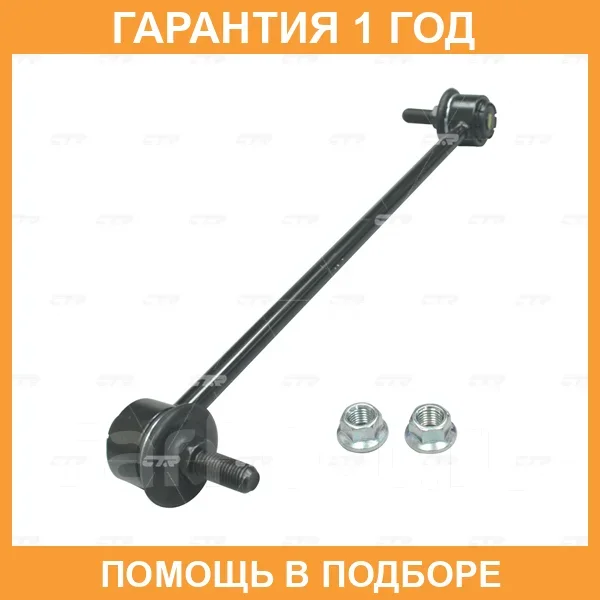 ���� ������������� CTR / CL0387 CL0387 ����