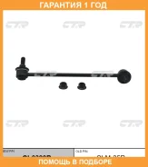 ���� ������������� CTR / CL0399R �������� 12 ��� CL0399R ����