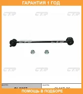 ���� ������������� CTR / CL0387 �������� 12 ��� CL0387 ����