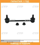 ���� ������������� CTR / CL0443 �������� 12 ��� CL0443 ����