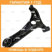 ����� �������� CTR / CQ0329L �������� 12 ��� CQ0329L ����
