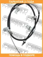 ���� ������� ������� ������ Febest / 0199Pcgrj120RH �������� 24 ��� 0199PCGRJ120RH ����