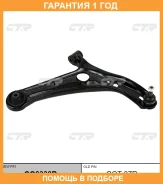 ����� �������� CTR / CQ0330R �������� 12 ��� CQ0330R ����