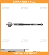 ���� ������� CTR / CR0037 �������� 12 ��� CR0037 ����