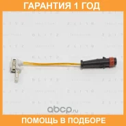 ������ ������ ����. ������� Blitz / BL0132 �������� 12 ��� BL0132 ����