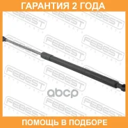 ������� ���� ��������� Febest / 02117004 �������� 24 ��� 02117004 ����
