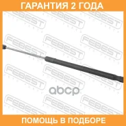 ������� ���� ��������� L530/425N Febest / 02117008 �������� 24 ��� 02117008 ����