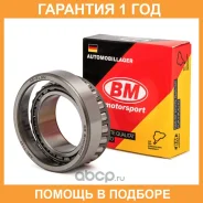 ��������� �������� ������� BM-Motorsport / AML7123 AML7123 ����