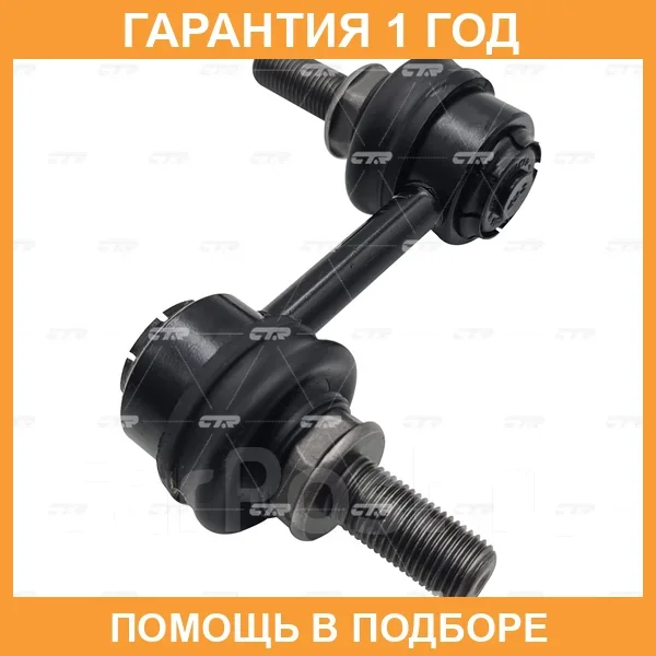 ���� ������������� CTR / CL0454 CL0454 ����