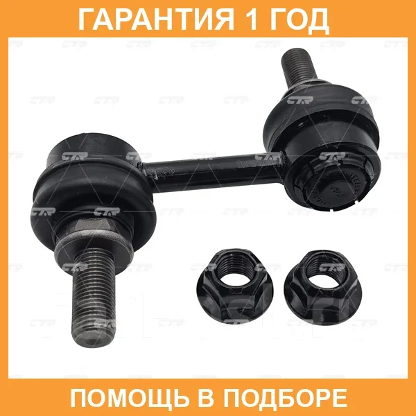 ���� ������������� CTR / CL0454 CL0454 ����