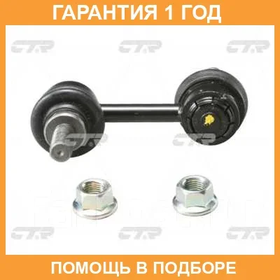 ���� ������������� CTR / CL0454 CL0454 ����