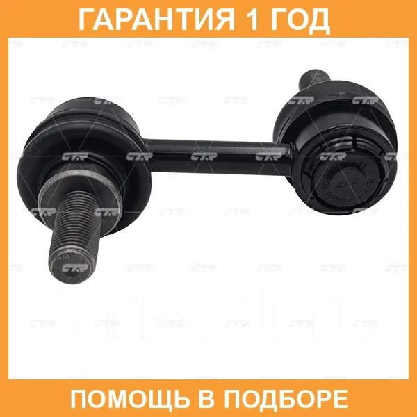 ���� ������������� CTR / CL0454 CL0454 ����
