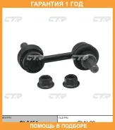 ���� ������������� CTR / CL0454 �������� 12 ��� CL0454 ����