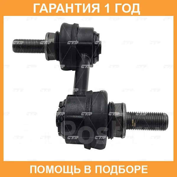 ���� ������������� CTR / CL0454 CL0454 ����