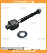 ���� ������� CTR / CR0200 �������� 12 ��� CR0200 ����