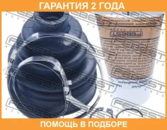 ������� ���� ���������� �������� Febest / 0215T31RT �������� 24 ��� 0215T31RT ����
