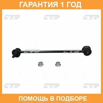 ���� ������������� CTR / CL0387 CL0387 ����