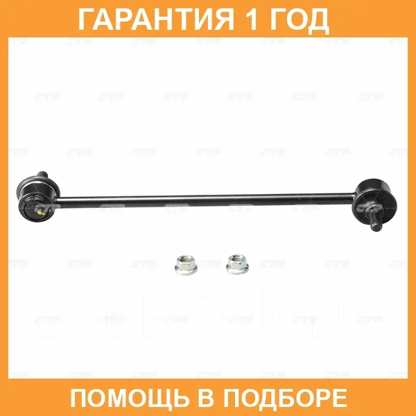 ���� ������������� CTR / CL0387 CL0387 ����