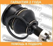 ����� ������� ��������� ������� ������ Febest / 0220B15 �������� 24 ��� 0220B15 ����