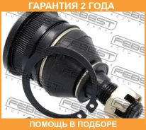 ����� ������� ��������� ������� ������ Febest / 0220P12 �������� 24 ��� 0220P12 ����