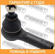 ���������� ������� Febest / 0221T30 �������� 24 ��� 0221T30 ����
