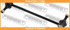 ���� ������������� �������� Febest / 0223K12F �������� 24 ��� 0223K12F ����