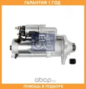 ������� DT / 547009 �������� 12 ��� 547009 ����