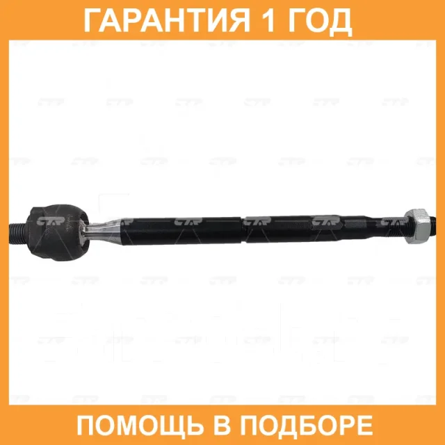 ���� ������� CTR / CR0212 CR0212 ����