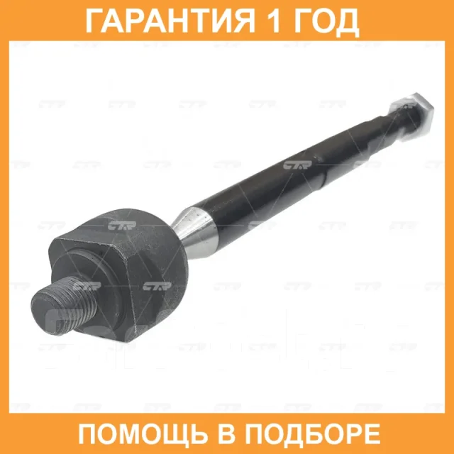 ���� ������� CTR / CR0212 CR0212 ����