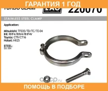 ����� ������� Mitsubishi TF035/TD/TC/TE-04, IHI RHF4/RHV4/RHF4V, Toyota CT9/CT16, Holset HX25 SS304 EAG EAG / 220070 �������� 12 ��� 220070 ����