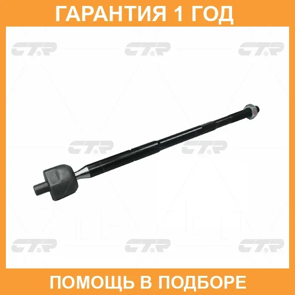 ���� ������� CTR / CR0386 CR0386 ����