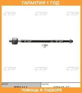 ���� ������� CTR / CR0414 �������� 12 ��� CR0414 ����