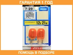 ����� ����������� Koito WY21W WX3x16d 12V 21W 2��. Koito / P1870A �������� 12 ��� P1870A ����