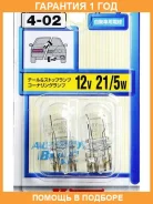 ����� ����������� Koito W21/5W W3x16q 12V 21/5W 2��. Koito / P1891 �������� 12 ��� P1891 ����