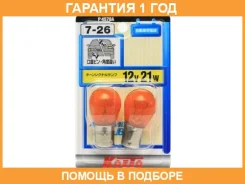 ����� ����������� Koito PY21W BAU15s 12V 21W 2��. Koito / P4570A �������� 12 ��� P4570A ����