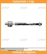 ���� ������� CTR / CR0539 �������� 12 ��� CR0539 ����