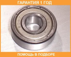 ��������� ���������� 12x37x12 KOYO / 608ZZ �������� 12 ��� 608ZZ ����