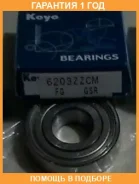 ��������� ������������� KOYO / 6203ZZCM �������� 12 ��� 6203ZZCM ����