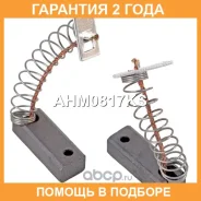 ����� ���������� Krauf / AHM0817KS �������� 24 ��� AHM0817KS ����