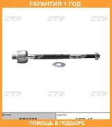 ���� ������� CTR / CR0623 �������� 12 ��� CR0623 ����
