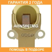 �������������� ���������� Krauf / AHN5607MG �������� 24 ��� AHN5607MG ����