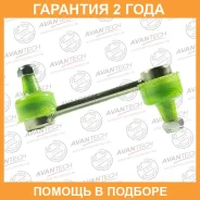 ������ ������������� Avantech / ASL0138 �������� 24 ��� ASL0138 ����