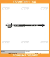 ���� ������� CTR / CR0628 �������� 12 ��� CR0628 ����