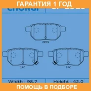 ������� �������� Chongi front (120) Chongi / CF1519 �������� 12 ���, �������� CF1519 ����