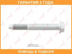 ���� �������� Lynxauto / FS1002 �������� 24 ��� FS1002 ����