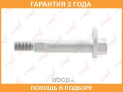 ���� �������� �������������� Lynxauto / FS1025 �������� 24 ��� FS1025 ����