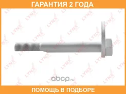 ���� �������� �������������� Lynxauto / FS1074 �������� 24 ��� FS1074 ����