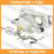 ������� ��������� �������� ������ Febest / 0377Rdfrh 0377RDFRH ����