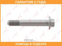���� �������� Lynxauto / FS1150 �������� 24 ��� FS1150 ����