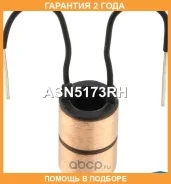 ��������� ���������� Krauf / ASN5173RH �������� 24 ��� ASN5173RH ����